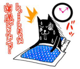Black Cat's the day is such the 1st sticker #6826793