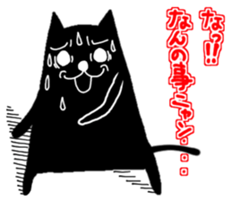 Black Cat's the day is such the 1st sticker #6826796