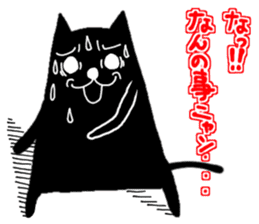 Black Cat's the day is such the 1st sticker #6826796