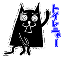 Black Cat's the day is such the 1st sticker #6826801