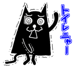 Black Cat's the day is such the 1st sticker #6826801