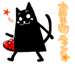 Black Cat's the day is such the 1st sticker #6826802