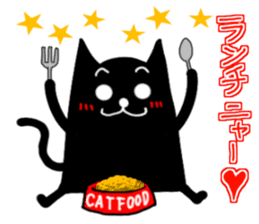 Black Cat's the day is such the 1st sticker #6826803