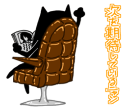 Black Cat's the day is such the 1st sticker #6826804