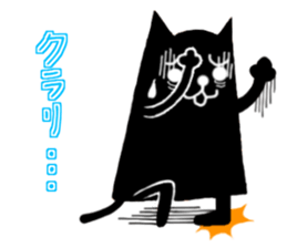 Black Cat's the day is such the 1st sticker #6826805