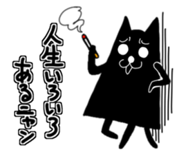 Black Cat's the day is such the 1st sticker #6826806