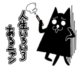 Black Cat's the day is such the 1st sticker #6826806