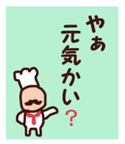 More dandy men sticker #6826968