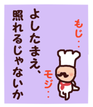 More dandy men sticker #6826969