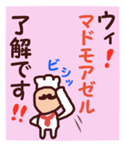 More dandy men sticker #6826971