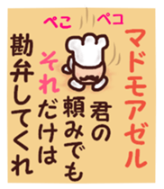 More dandy men sticker #6826972