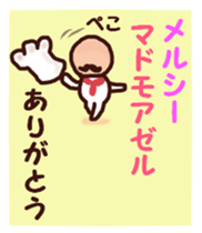 More dandy men sticker #6826973