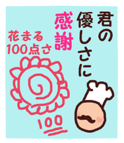 More dandy men sticker #6826977