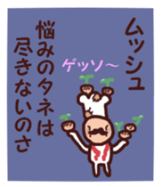 More dandy men sticker #6826978