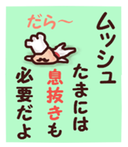 More dandy men sticker #6826983