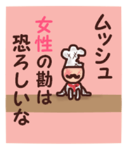 More dandy men sticker #6826985