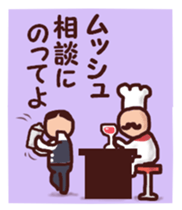 More dandy men sticker #6826986