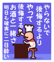 More dandy men sticker #6826989