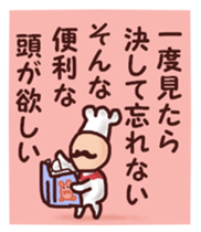 More dandy men sticker #6826990