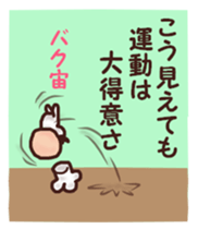 More dandy men sticker #6826992