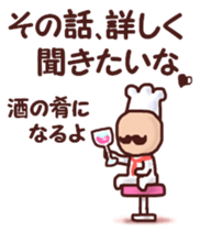 More dandy men sticker #6826996