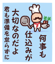 More dandy men sticker #6826997