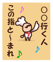 More dandy men sticker #6827002