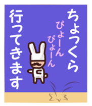 More dandy men sticker #6827004