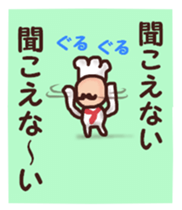 More dandy men sticker #6827006