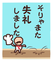 More dandy men sticker #6827007