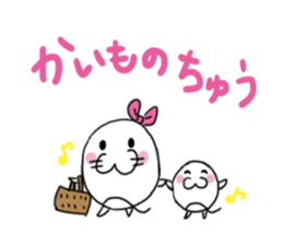 Family communication:Q-AZARASHI sticker #6827138