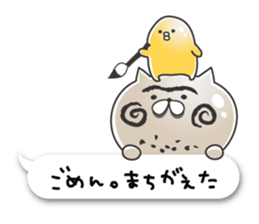 Toyland vol.1 sticker #6827236