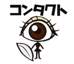 pupil sticker #6827328