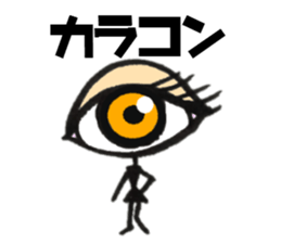 pupil sticker #6827329