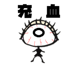 pupil sticker #6827330