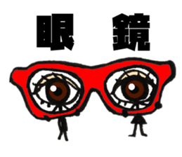 pupil sticker #6827332