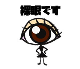 pupil sticker #6827335