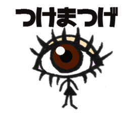 pupil sticker #6827336