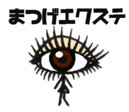 pupil sticker #6827337