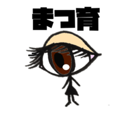 pupil sticker #6827338