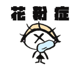 pupil sticker #6827340