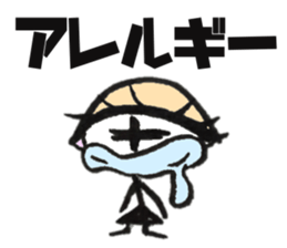 pupil sticker #6827341