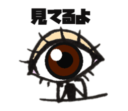 pupil sticker #6827344