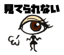 pupil sticker #6827347