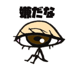 pupil sticker #6827349