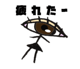 pupil sticker #6827352