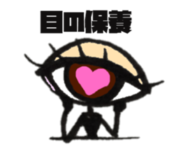 pupil sticker #6827354