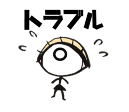 pupil sticker #6827355