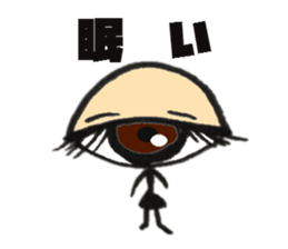 pupil sticker #6827356