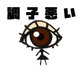 pupil sticker #6827361